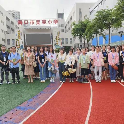 提灯引路，育梦时光——美苑小学实习初印象