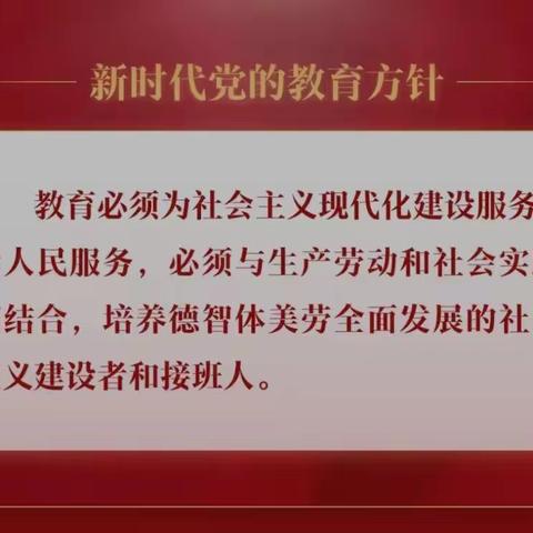 【达一中初中部双减】“疫”健如故，“双减”有度