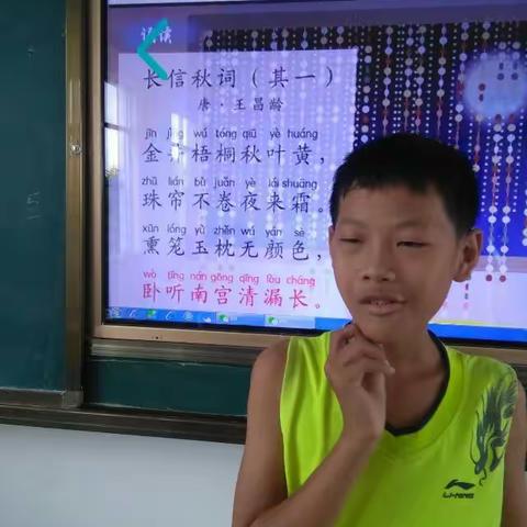 中华古诗词诵读白塘小学六年级