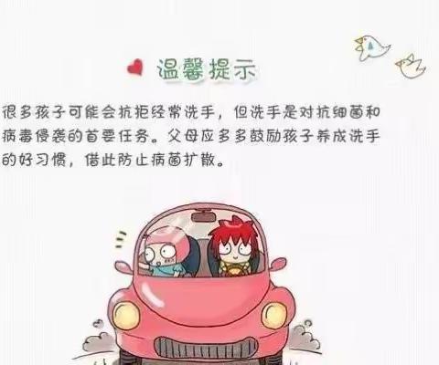 【白幼】：健康学堂——七步洗手法