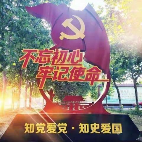 名师引路助成长 砥砺前行守初心——梁水镇镇中心学校数学“聊城市教学能手”胥树英报告会暨数学、英语表彰大会