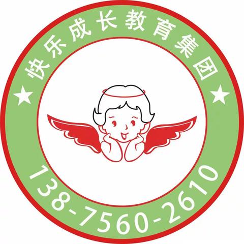 快乐成才幼儿园小一班本学期回顾美篇