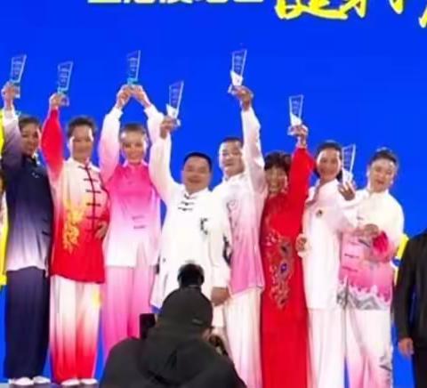 “香港赛马会”杯第七届海峡两岸暨港澳地区健身气功                                     交流比赛大会