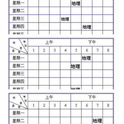 停课不停学～我们一起成长！