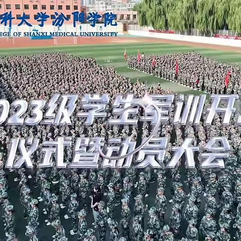 405迷彩军训，青春无悔