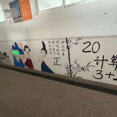 20计算机3+2班（5）