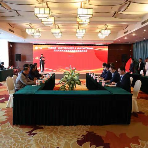即墨区第一职业中专与天泰文旅集团合作共建实习基地 签约仪式成功举行