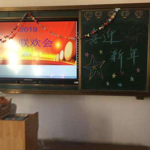 芝瑞总校七年一班展示才藝，喜迎新年