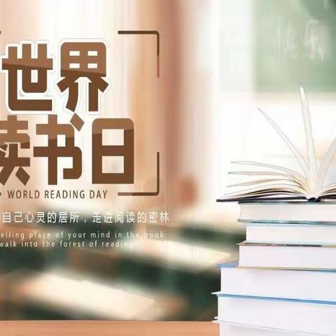 【教改管理突破年】—育才实验学校三年级跳蚤书市乐融融，浓浓书香飘校园 活动