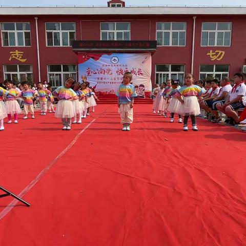 高里街道牟家院幼儿园“庆·六一”文艺汇演活动