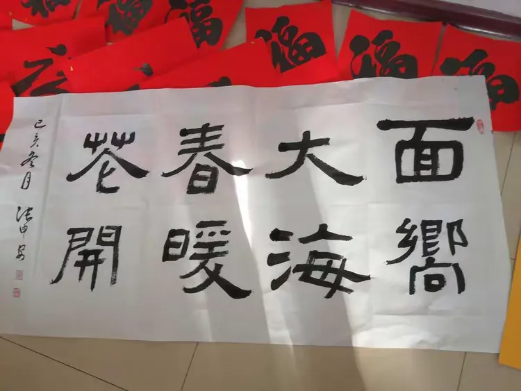 张申安老师书法