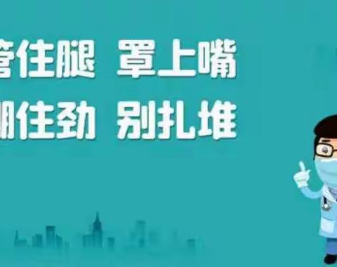 “疫”起学习，不负时光——桂集镇中心幼儿园线上教学第三期