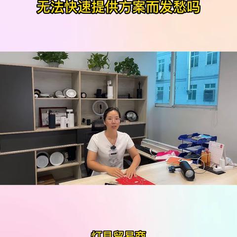 贸易商看过来还在为轨道灯方案发愁吗看这里