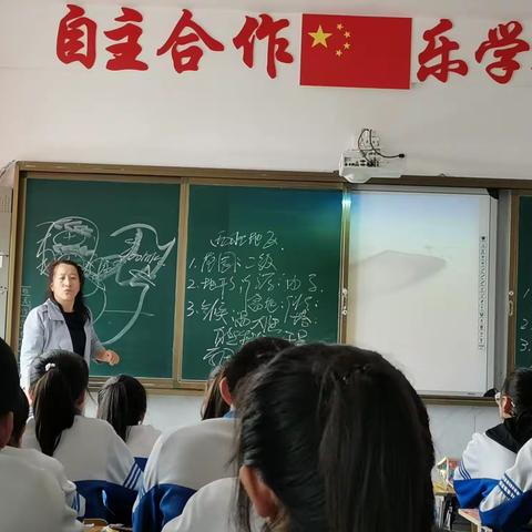 “专业引领促学本，相互学习共提升”——“学本教学”系列活动之八年级地理组组内听评课活动