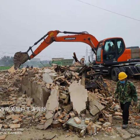 城关街道棚改尾户强拆工作