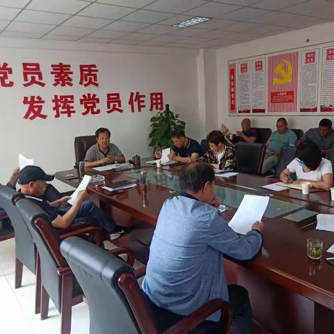 丁家洼村棚户区改造集体土地上房屋腾退工作动员会