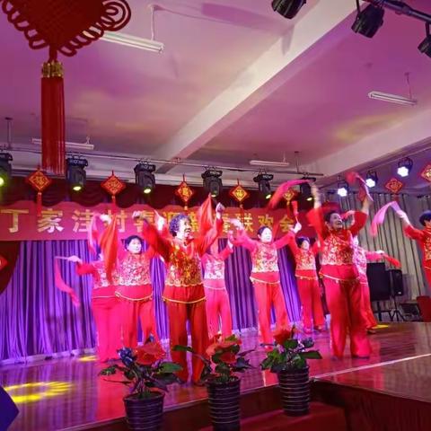 丁家洼村喜迎2020新春联欢会