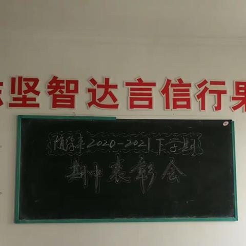 临沭县随缘来培训班表彰会