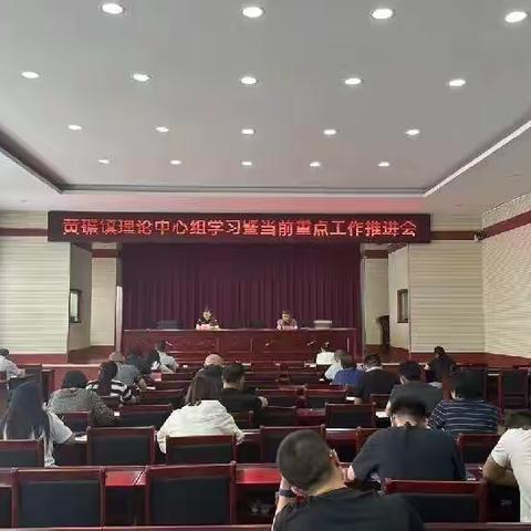 黄碾镇工业用地土地征收工作平稳有序推进