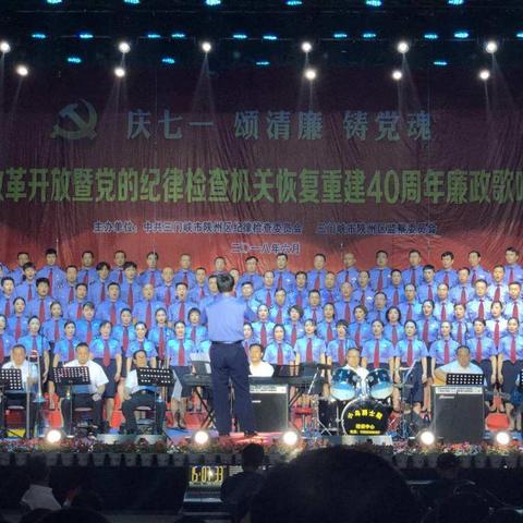 陕州区工商质监局荣获廉政歌曲比赛金奖