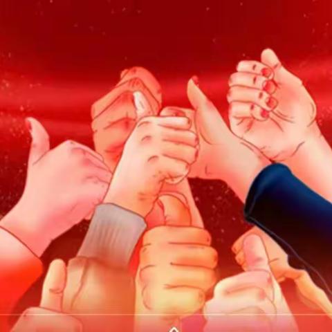 众志成诚  共抗疫情