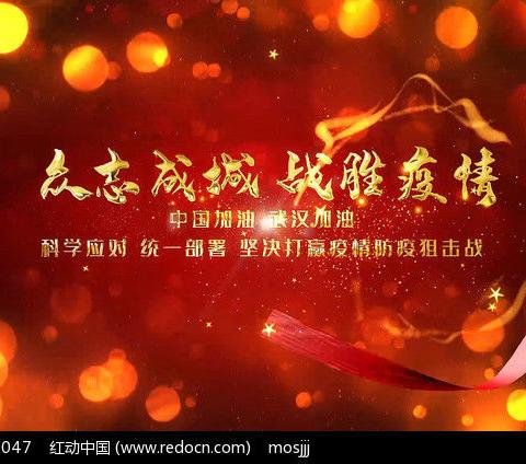 百 年 追 梦  （六）----河未清