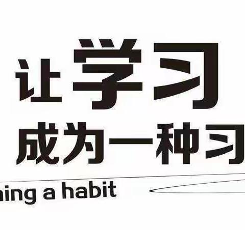 “线上教学助花开，居家学习盼疫散”——城关镇龙王庙小学线上教学实记