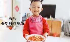 做美食，品美食，舌尖上的创意美食——小三班幼儿美食作品展