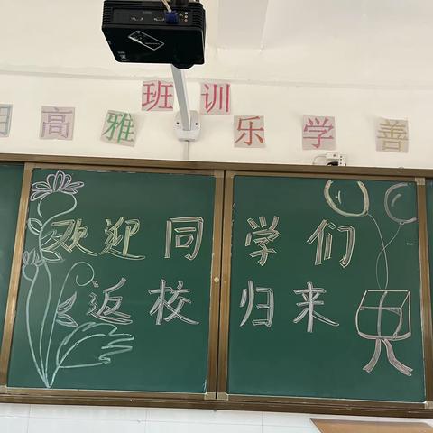 新学期 新气象 新征程———洛宁新宇小学开学第一周纪实