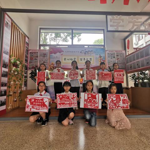 【婺教党建·庆祝建党100周年系】一幅剪纸  一份情——东市街小学剪纸社团孩子献礼建党100周年
