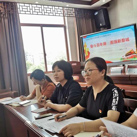 【婺教党建•庆祝建党100周年系列活动】奋斗百年路 图强新婺城——东市街支部主题党日暨党史学习教育组织生活会