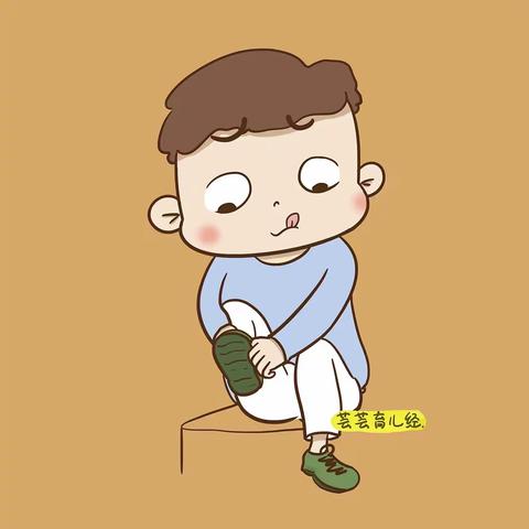 “我”可不喜欢吵架😕