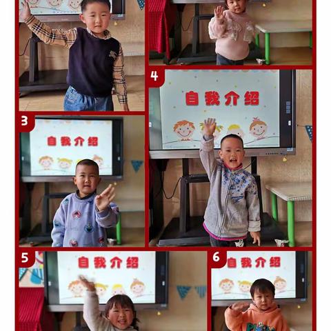 莱州市柞村镇中心幼儿园星星六班～新生入园记🍀