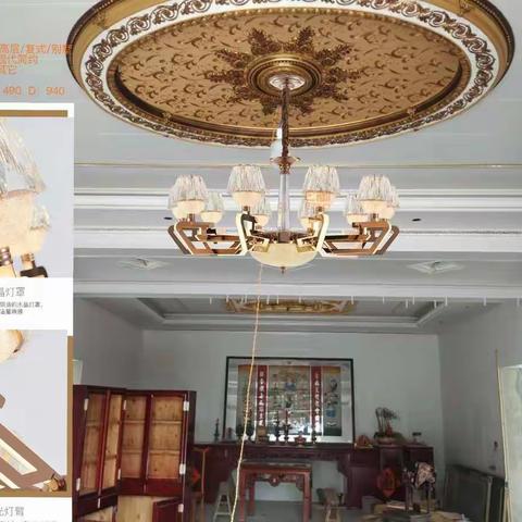 磨头别墅灯具方案