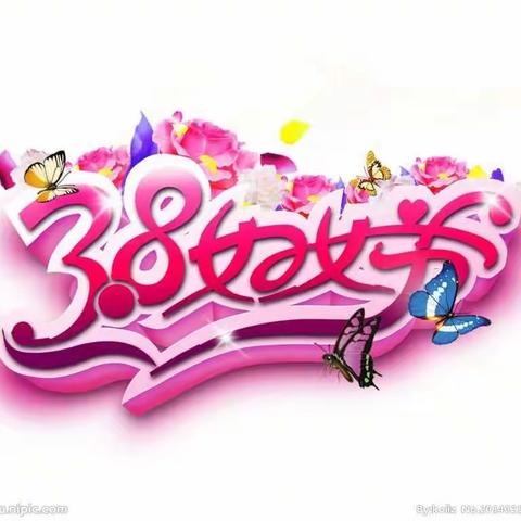 常怀感恩之心------通安幼儿园小班组"庆三八妇女节"主题活动