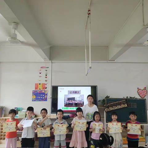 恭喜贝乐儿幼儿园神墨珠心算学员成功晋级。