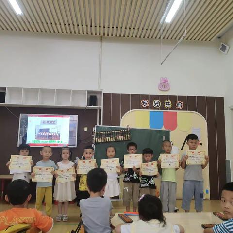 恭喜明日一星幼儿园神墨珠心算学员成功晋级。