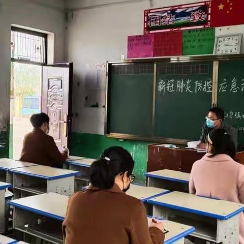 杜集镇如福希望小学举行新冠肺炎疫情防控演练