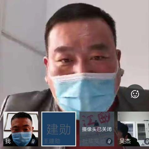 杜集镇中心校利用钉钉系统召开全镇教育系统防疫视频工作会议