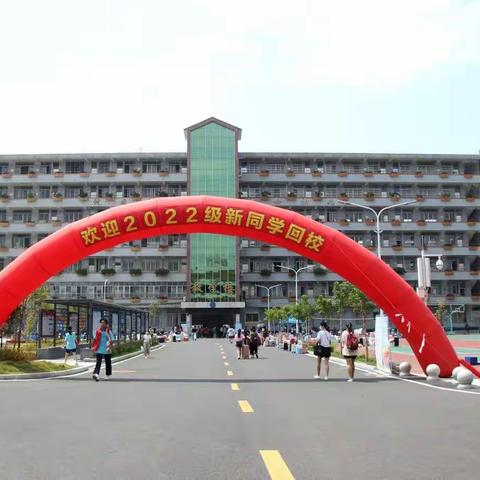 广东省连州卫生学校2022级新生入学志愿服务活动