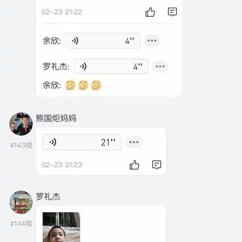 荔湾区增滘小学的美篇