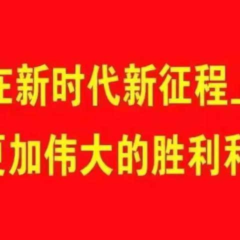 “小石榴籽”争章活动