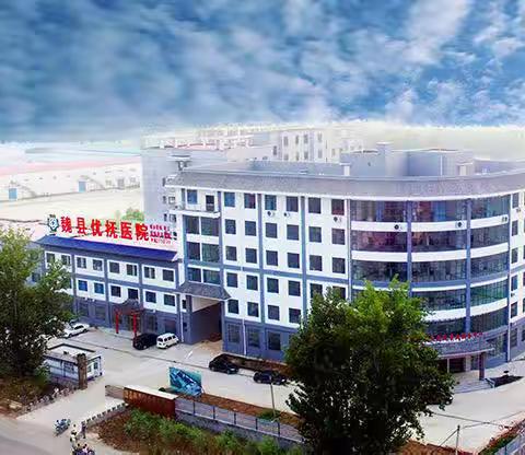 手牵手同撑精准康复保护伞，心连心共筑和谐美好新家园。