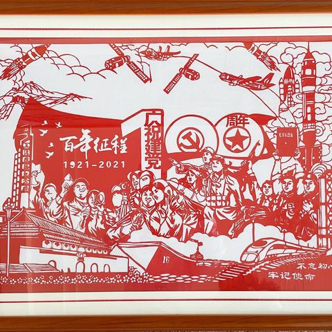 朝阳县实验中学庆祝建党100周年书法绘画优秀作品展