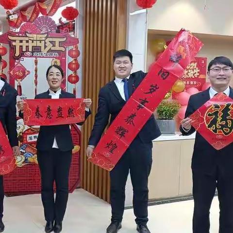 文殊信用社2021元旦送好礼
