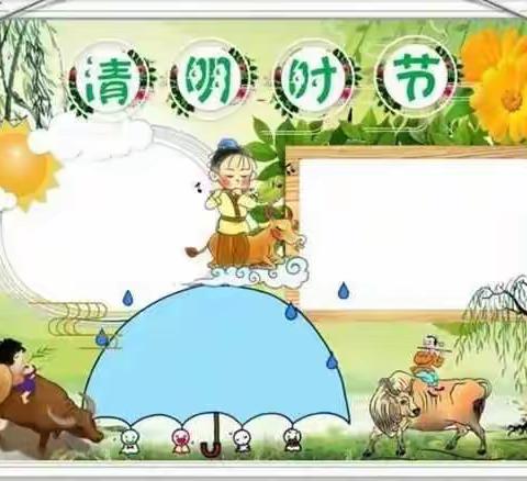 文明祭祀，正确使用人民币图样