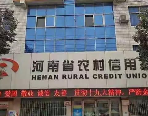 激情似火，热情满满--文殊信用持续七个深度走进