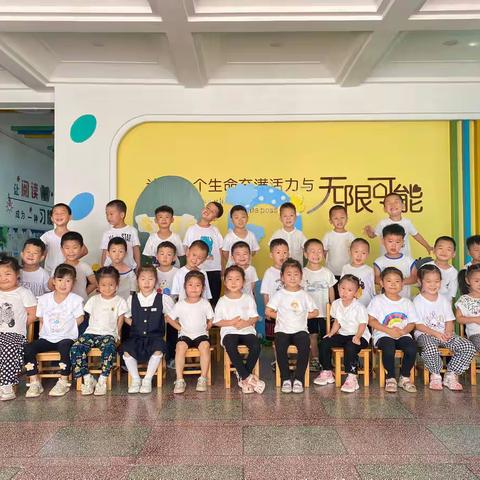 双苑幼儿园  小二班 2021-2022 学年     第二学期期末汇报展示