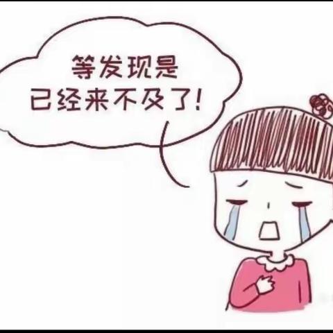 多彩贝幼儿园——-意外伤害预防