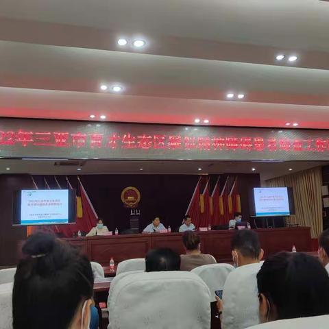 立才居残疾专干参加“育才生态区疑似精神障碍患者筛查培训”